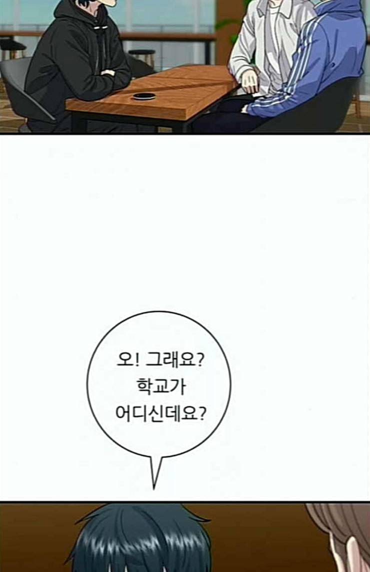 백수세끼 32 새우튀김 10