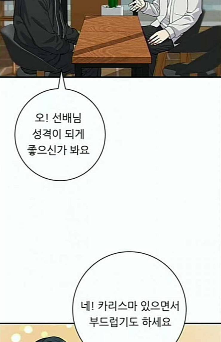 백수세끼 32 새우튀김 24