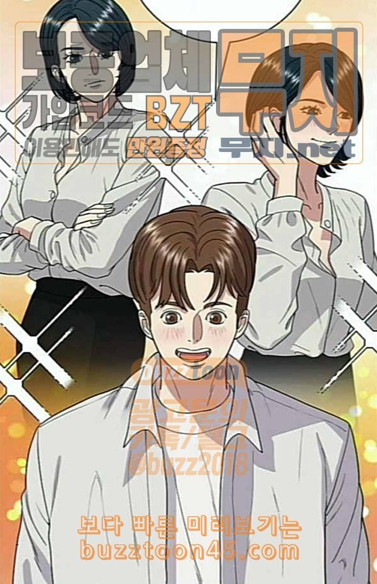 백수세끼 32 새우튀김 25