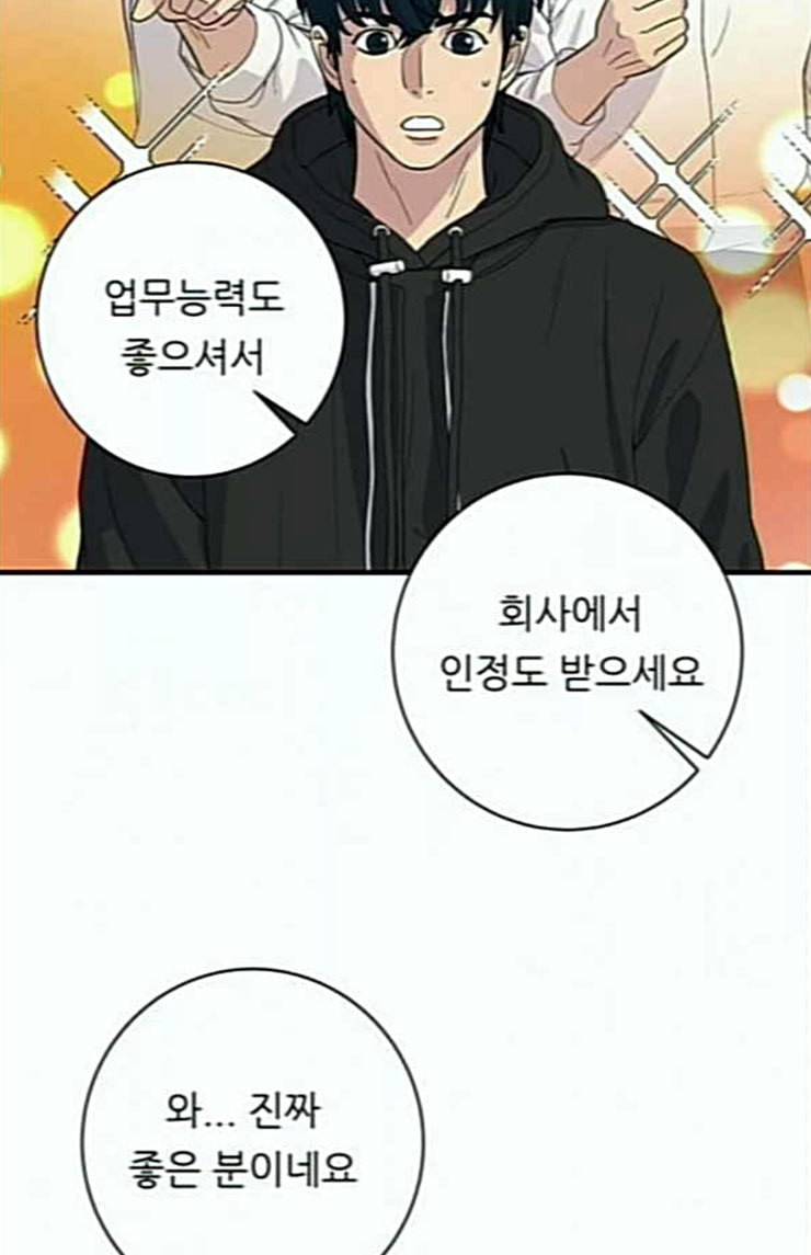 백수세끼 32 새우튀김 27