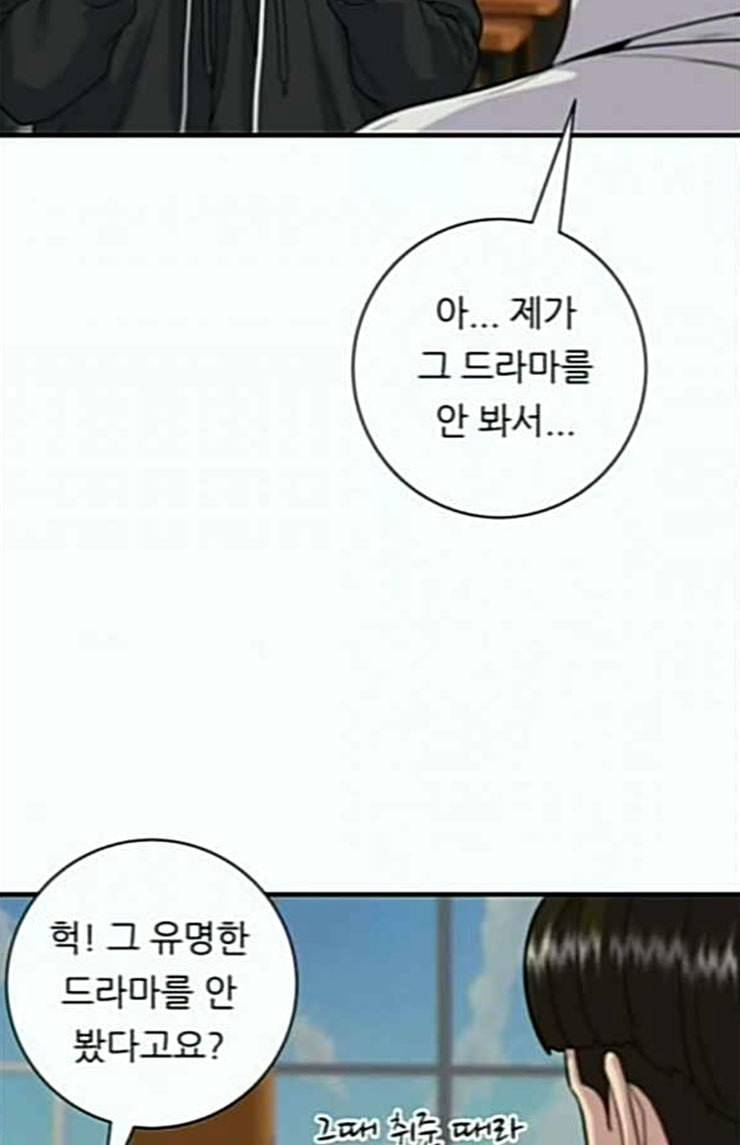 백수세끼 32 새우튀김 32