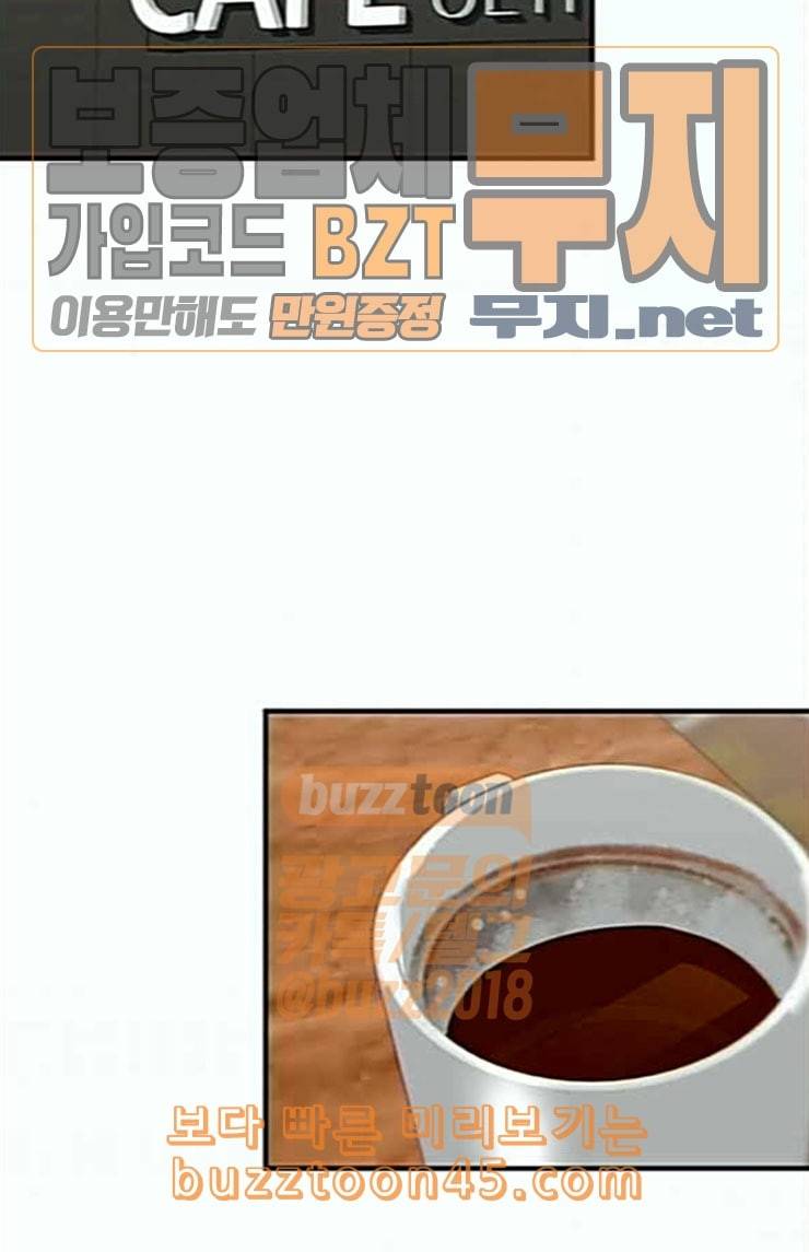 백수세끼 32 새우튀김 37