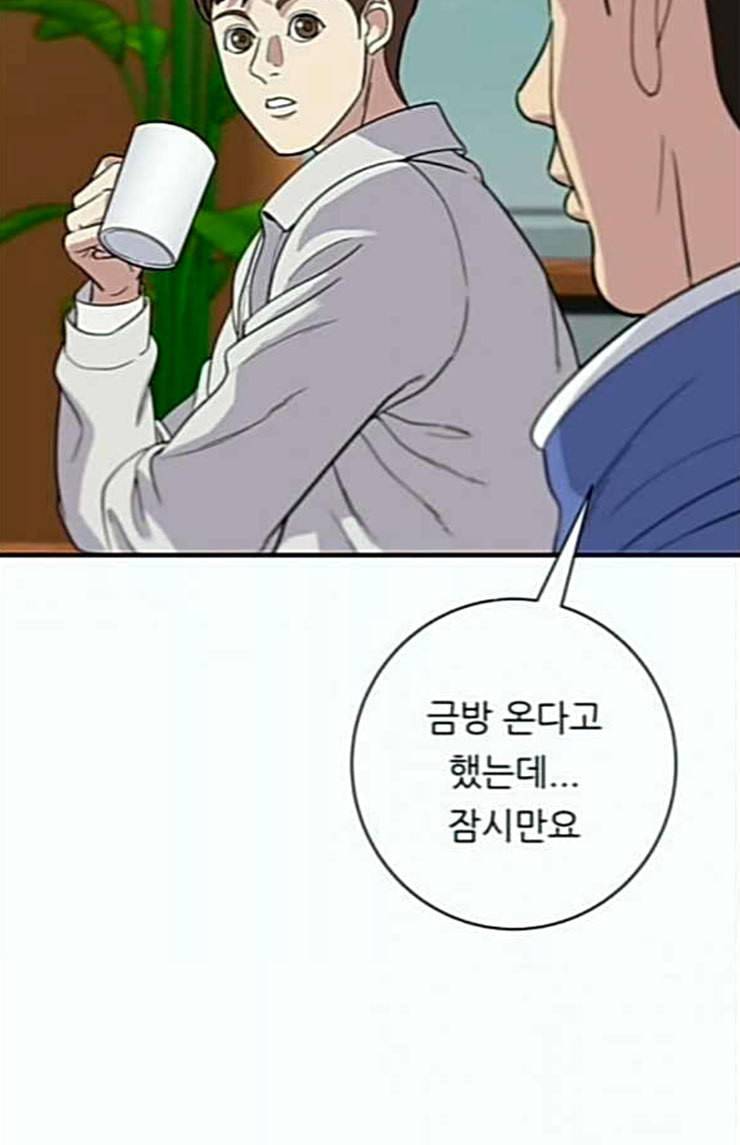 백수세끼 32 새우튀김 39