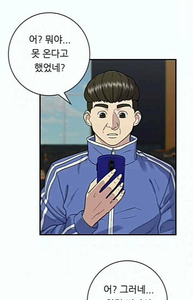 백수세끼 32 새우튀김 40