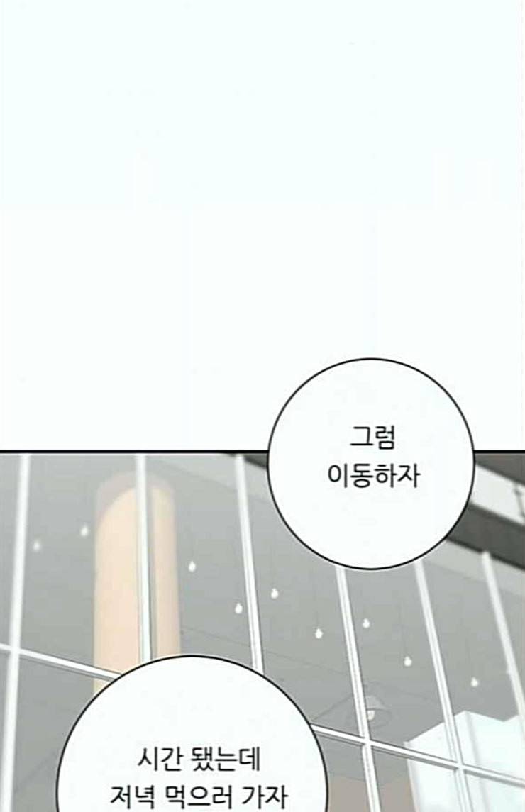 백수세끼 32 새우튀김 42