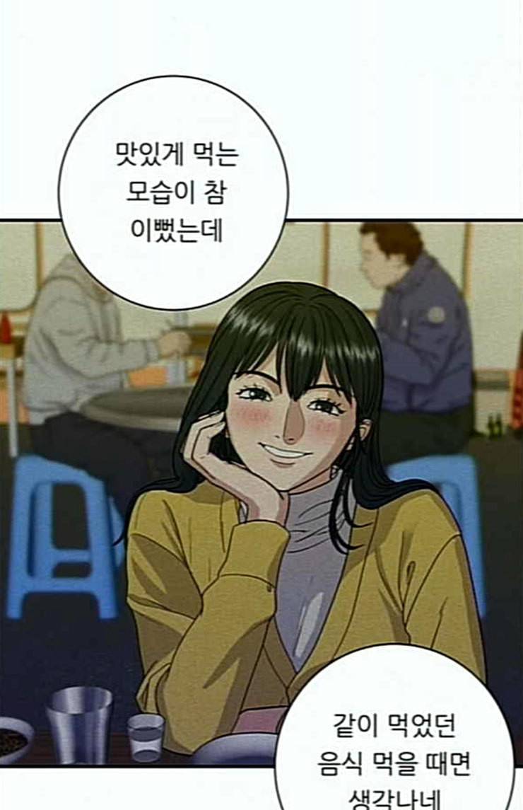 백수세끼 32 새우튀김 56
