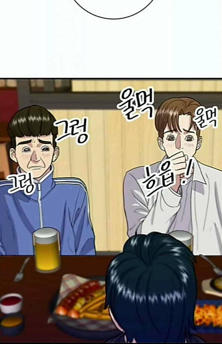 백수세끼 32 새우튀김 59