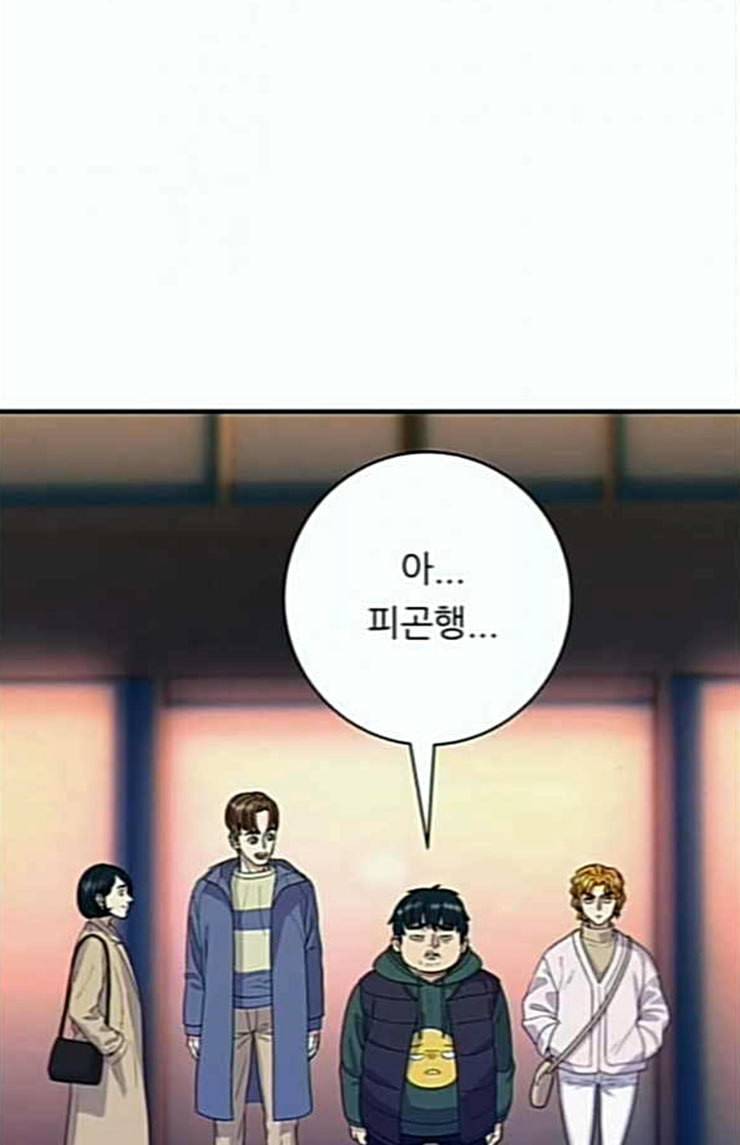 백수세끼 32 새우튀김 64