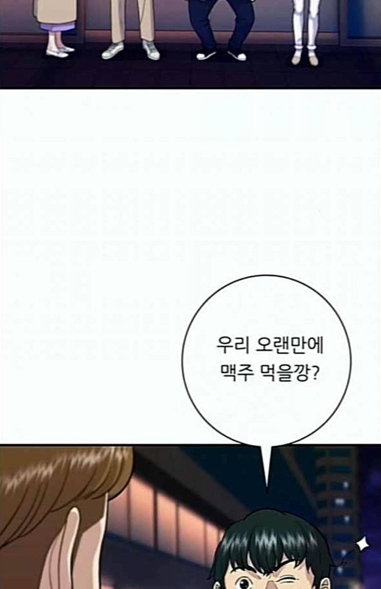 백수세끼 32 새우튀김 65