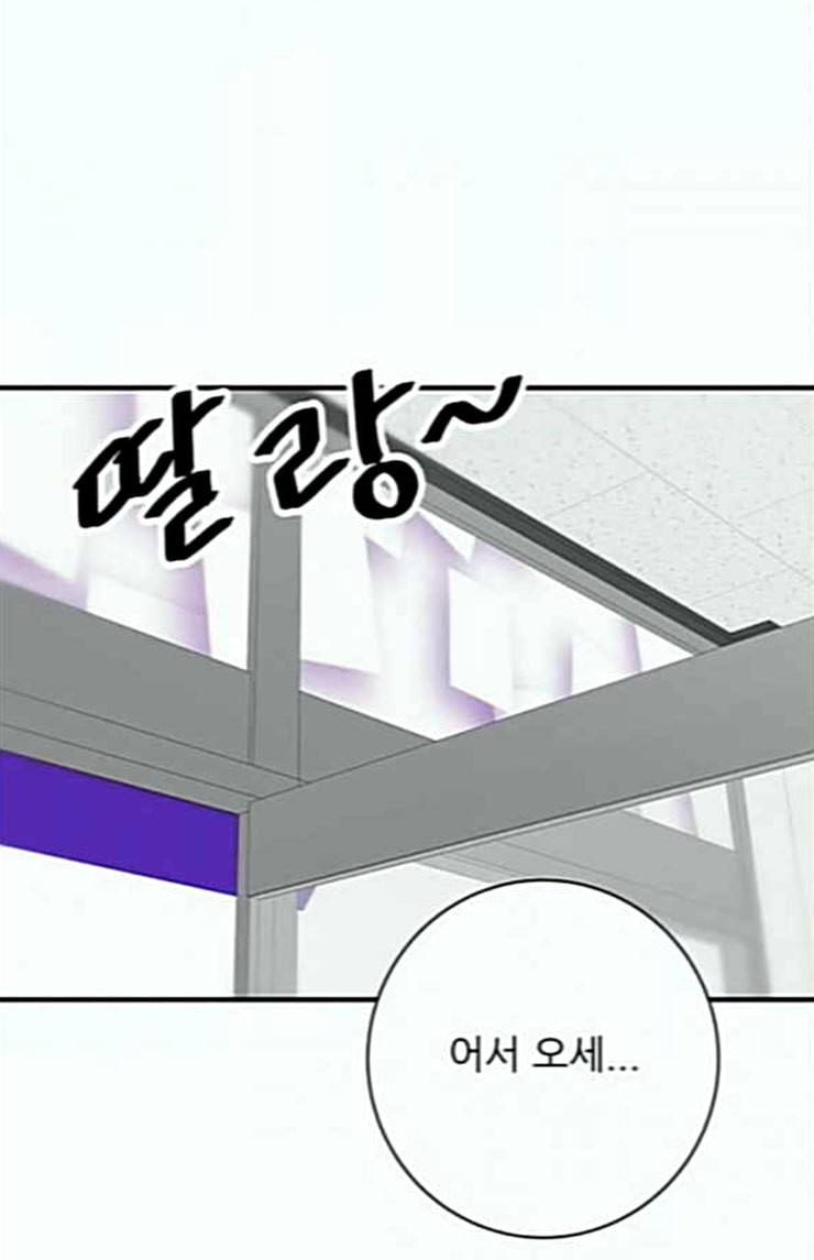 백수세끼 32 새우튀김 82