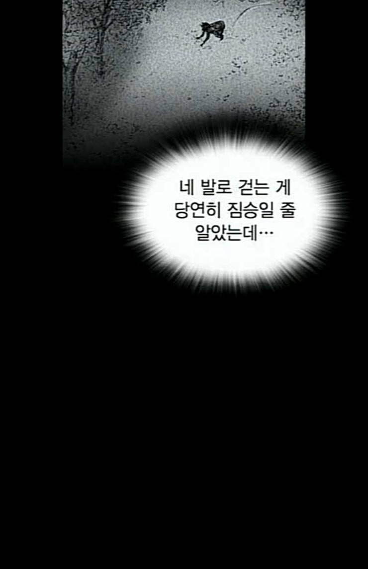 호러전파상 44화 드론 스트리머 2 5