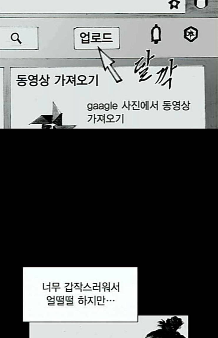 호러전파상 44화 드론 스트리머 2 17