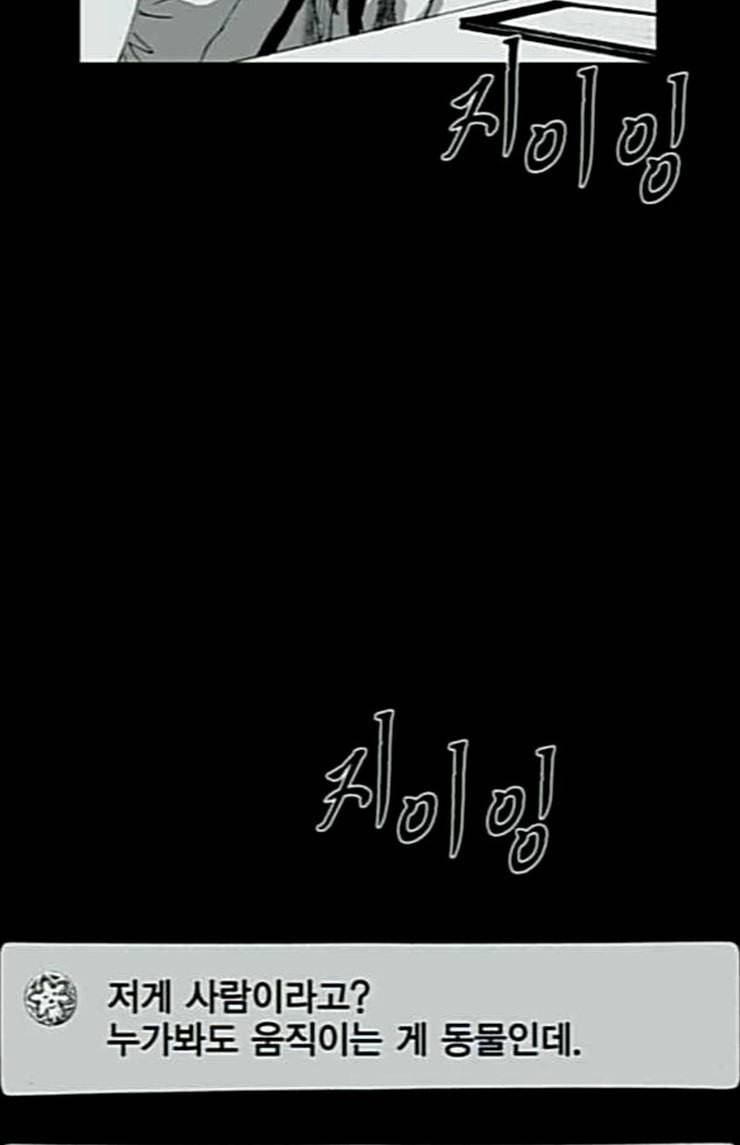호러전파상 44화 드론 스트리머 2 21
