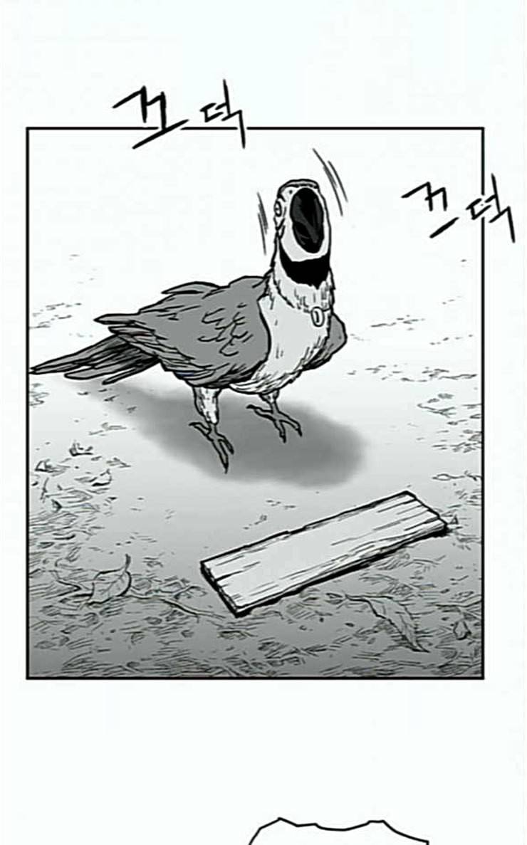앵무살수 7화 2