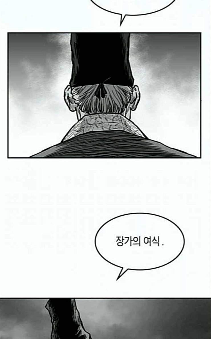 앵무살수 7화 11