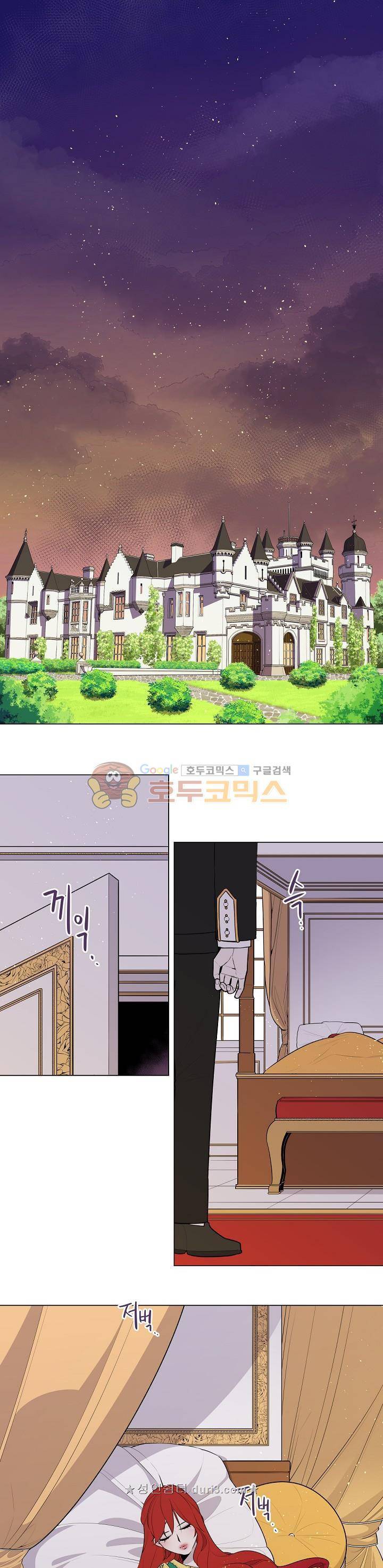 레이디 투 퀸 6화 협박입니까 1