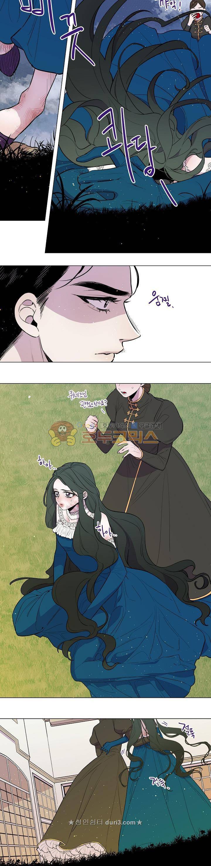 레이디 투 퀸 6화 협박입니까 4