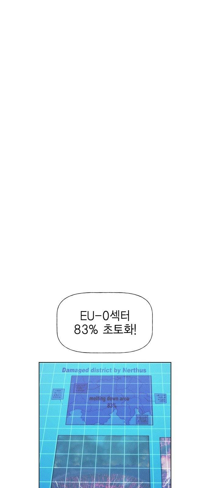 하우스키퍼 60화 10
