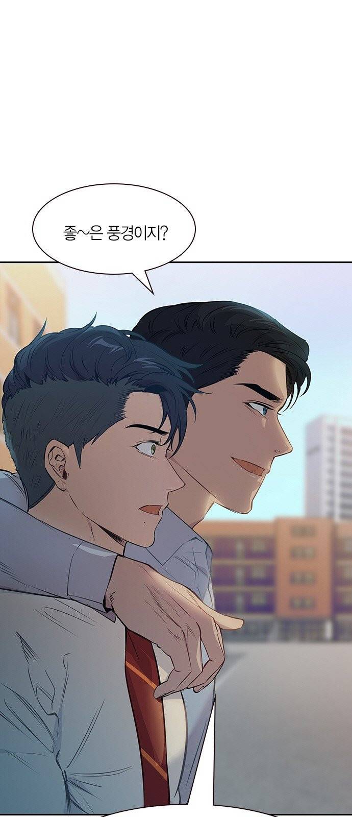 세상은 돈과 권력 101화 11