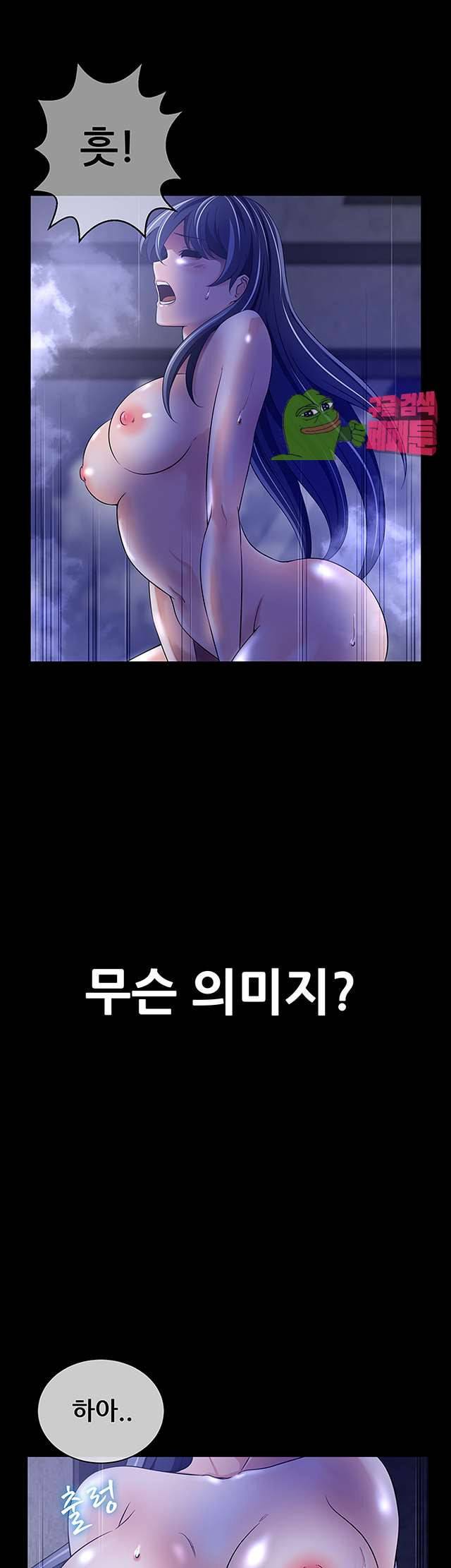 리프로덕션 11화 1