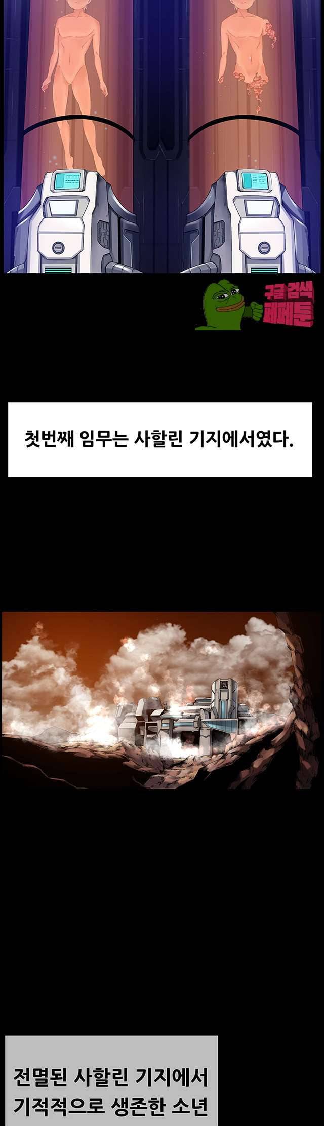 리프로덕션 11화 8