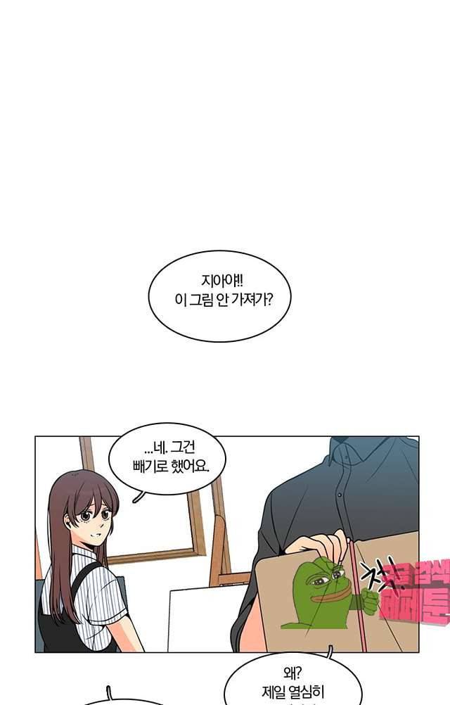 성안에 오더쿠펼구 107화 1