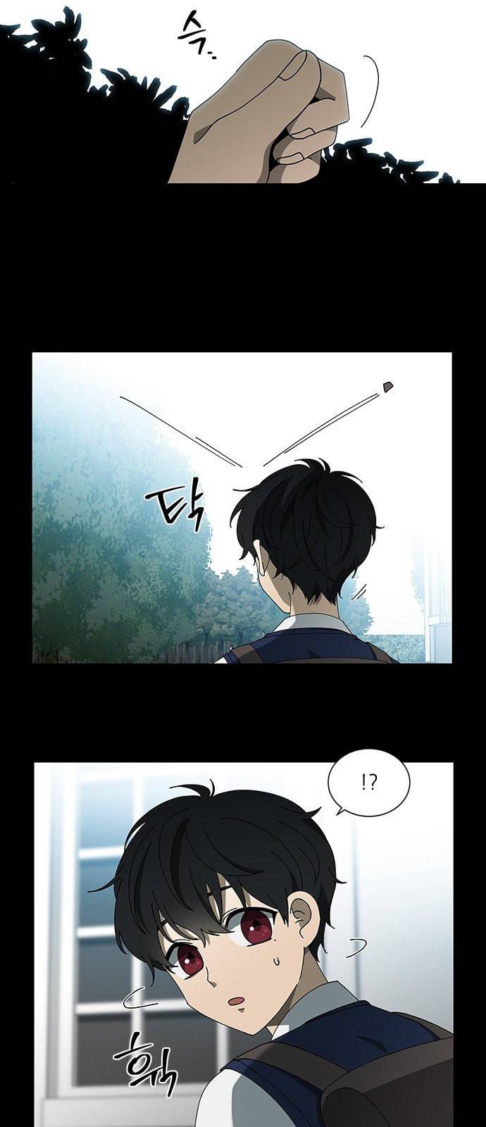 이츠마인 92화 4