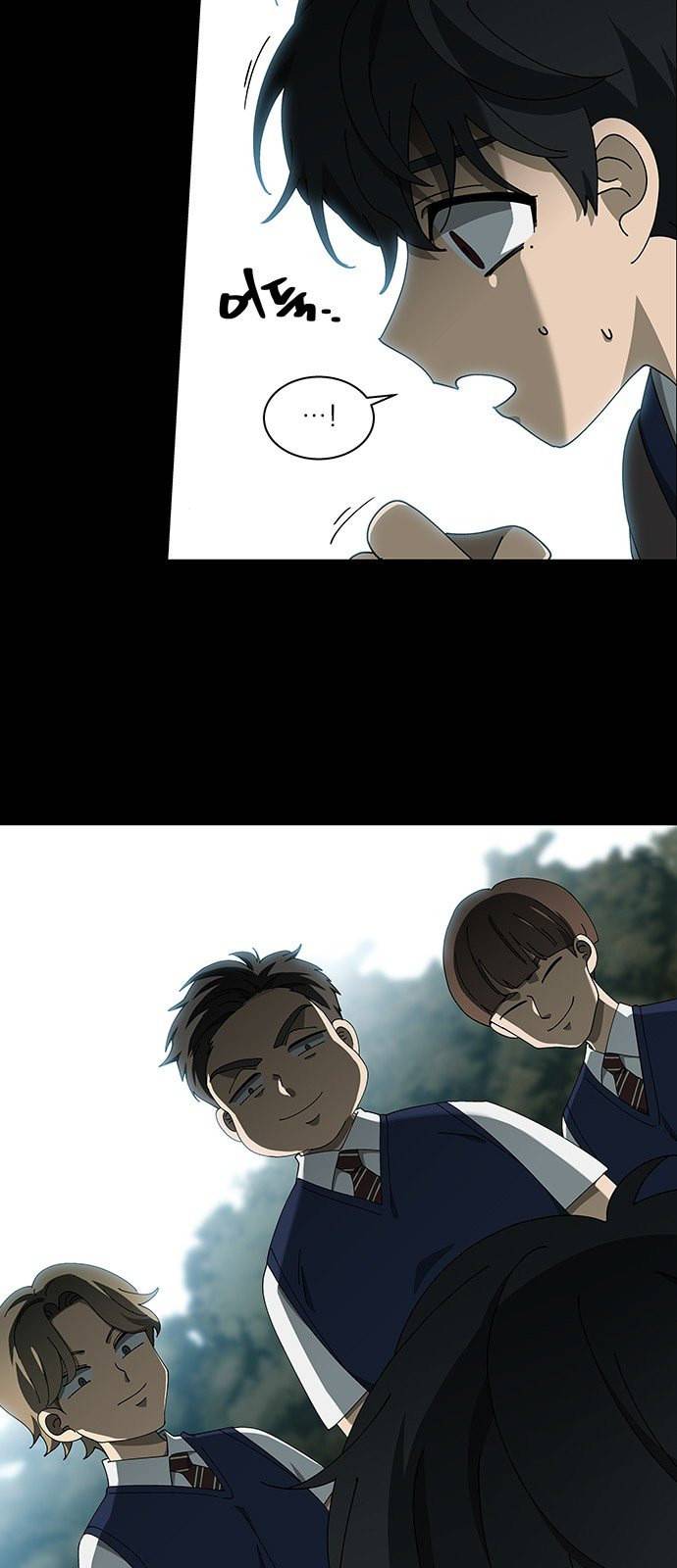 이츠마인 92화 7