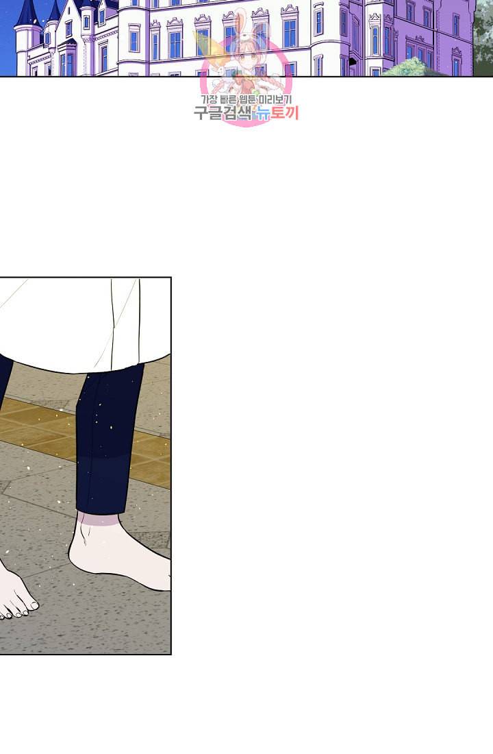 레이디 투 퀸 17화 뜻밖의 방문 2