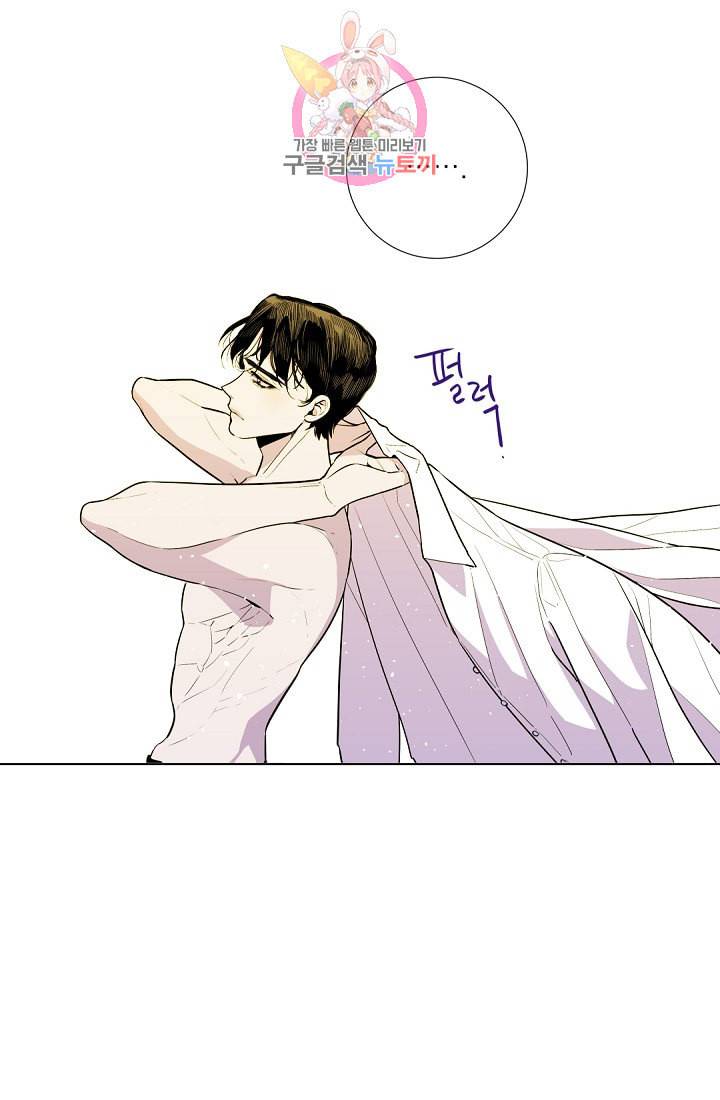 레이디 투 퀸 17화 뜻밖의 방문 6