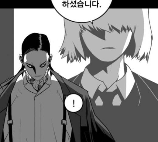 신도림 시즌2 22 필살기 5