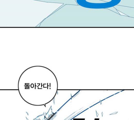신도림 시즌2 22 필살기 25