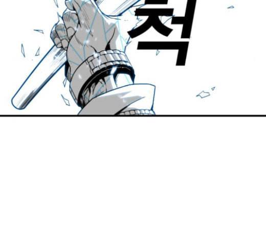 신도림 시즌2 22 필살기 26