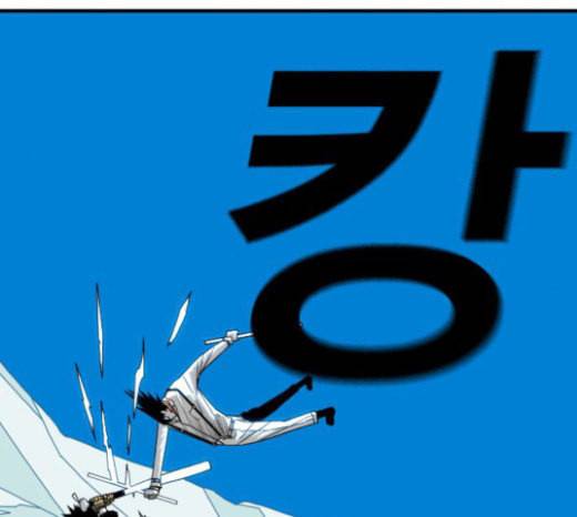 신도림 시즌2 22 필살기 27