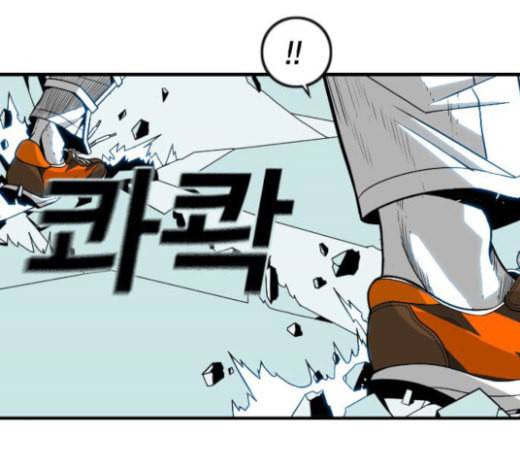 신도림 시즌2 22 필살기 29