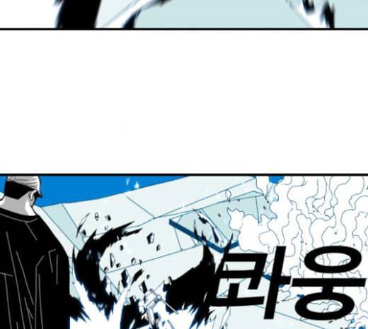 신도림 시즌2 22 필살기 32