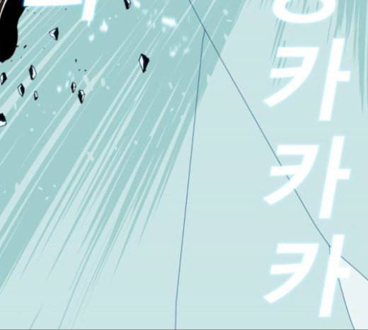 신도림 시즌2 22 필살기 36