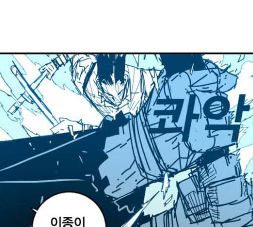 신도림 시즌2 22 필살기 41
