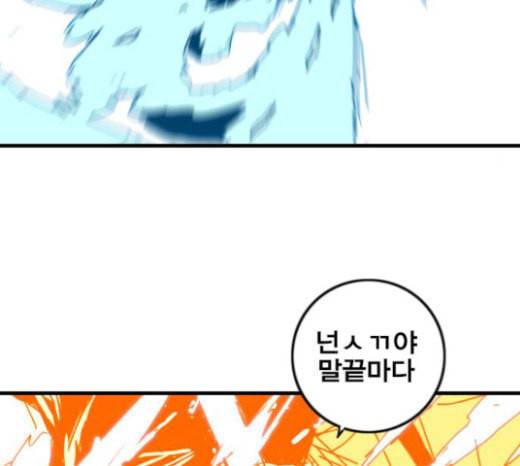 신도림 시즌2 22 필살기 44