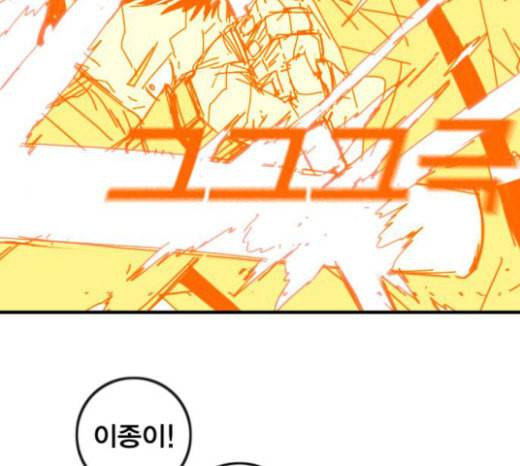 신도림 시즌2 22 필살기 45
