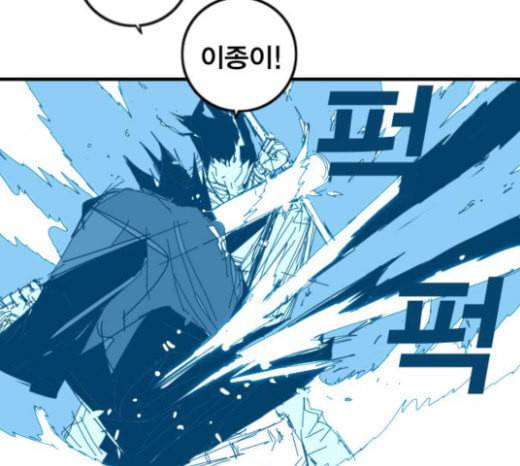 신도림 시즌2 22 필살기 46