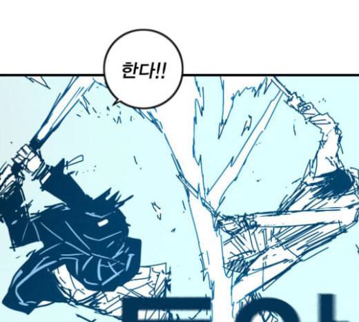 신도림 시즌2 22 필살기 49