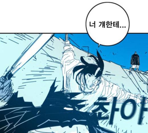 신도림 시즌2 22 필살기 52