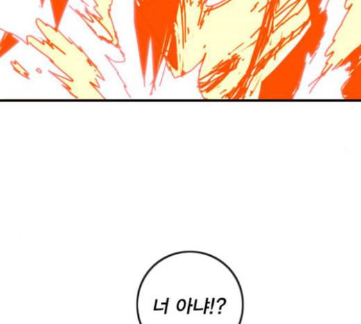 신도림 시즌2 22 필살기 56