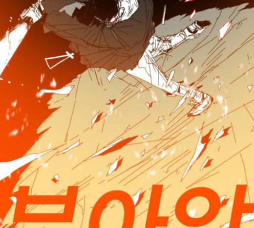 신도림 시즌2 22 필살기 59