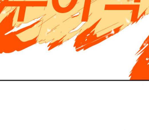 신도림 시즌2 22 필살기 60