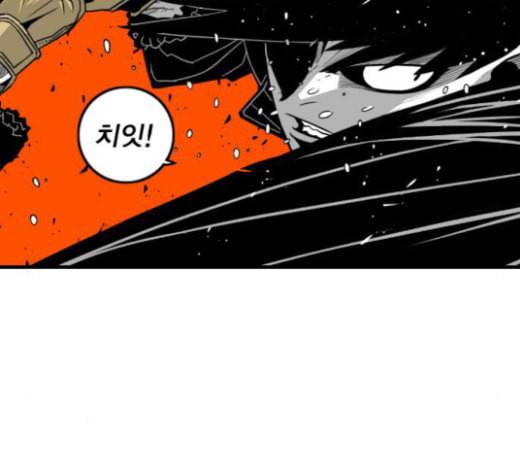 신도림 시즌2 22 필살기 65