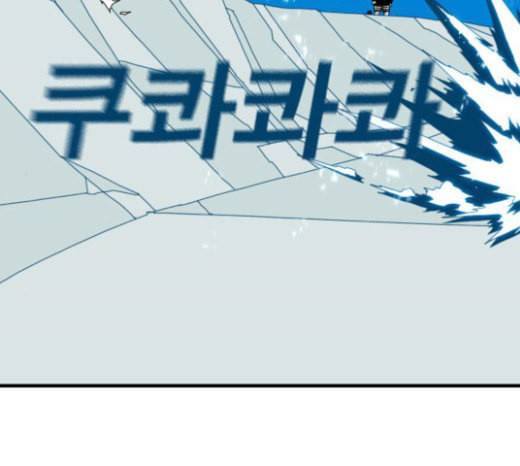 신도림 시즌2 22 필살기 72