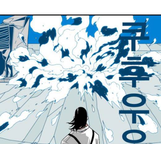 신도림 시즌2 22 필살기 73