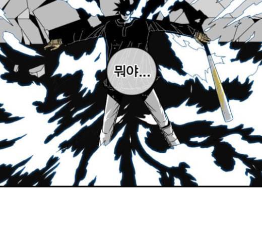 신도림 시즌2 22 필살기 77